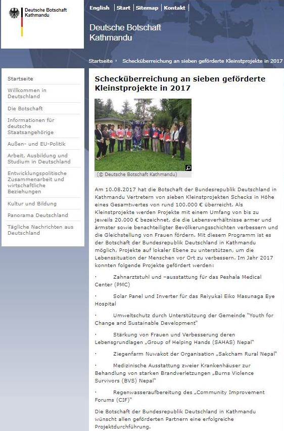 Scheckbergabe 082017 txt